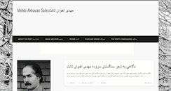 Desktop Screenshot of mehdiakhavansales.com