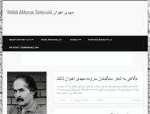 Tablet Screenshot of mehdiakhavansales.com